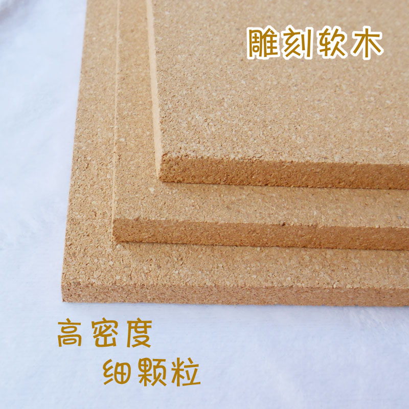 橡皮章软木手柄 软木可裁切木柄 长方形底座【2规格】