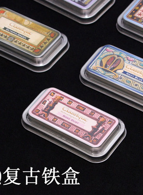 合璧堂NCQ复古铁盒印台 橡皮章手账DIY彩色印泥 铜盒盖章印台