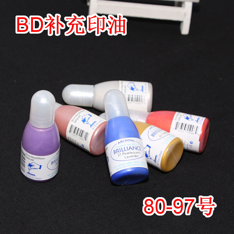 日本进口 月猫BD系列水滴印台手工专用补充液 RB补充印油