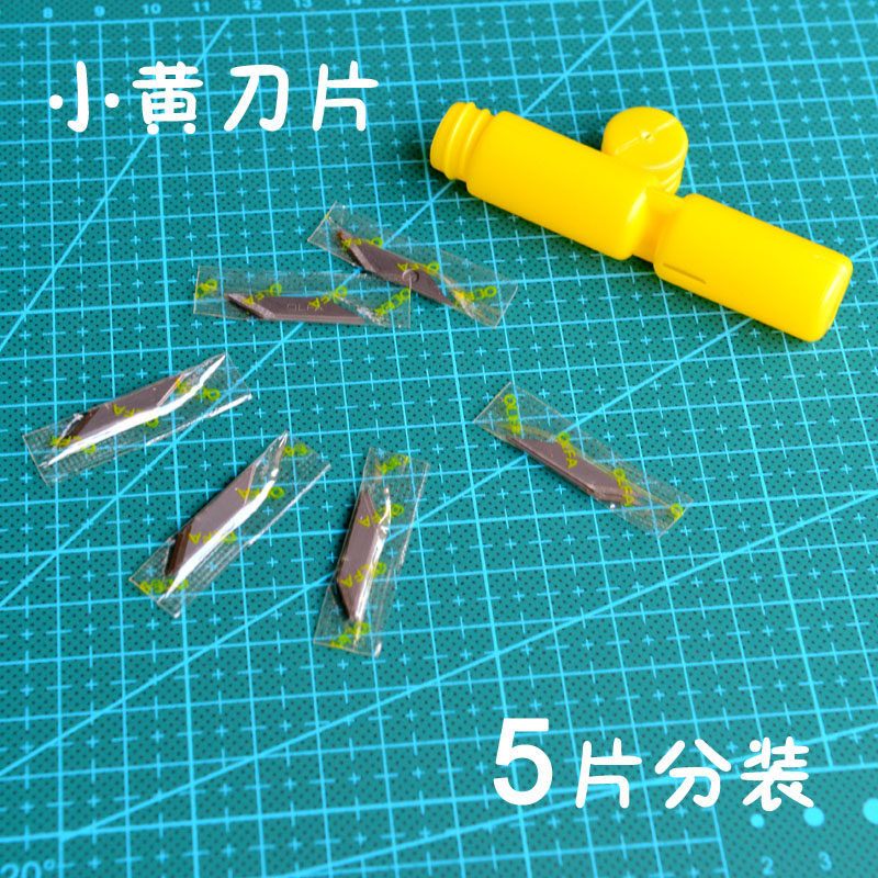OLFA小黄刀片 日本进口OLFA橡皮章笔刀刀片【5片分装】在类目 模玩/动漫/周边/cos/桌游, 模型制作工具/辅料耗材中 - 来自Buy2taobao.com提供专业的淘宝代购服务