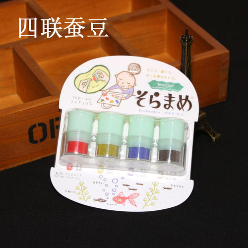 正品 日本进口月猫VKB蚕豆四连印台 橡皮章指套印泥