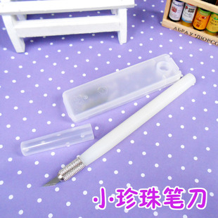 正品NT Cutter 小珍珠/大珍珠 橡皮章手工DIY专用笔刀