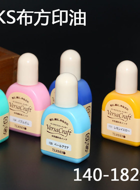 日本月猫布方印台VersaCraft 补充液 VKS补充印油 【140-182号】