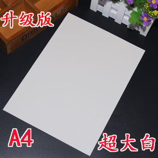 白色雕刻橡皮砖29.7x21x0.8cm 超大 DIY橡皮章雕刻专用 升级版