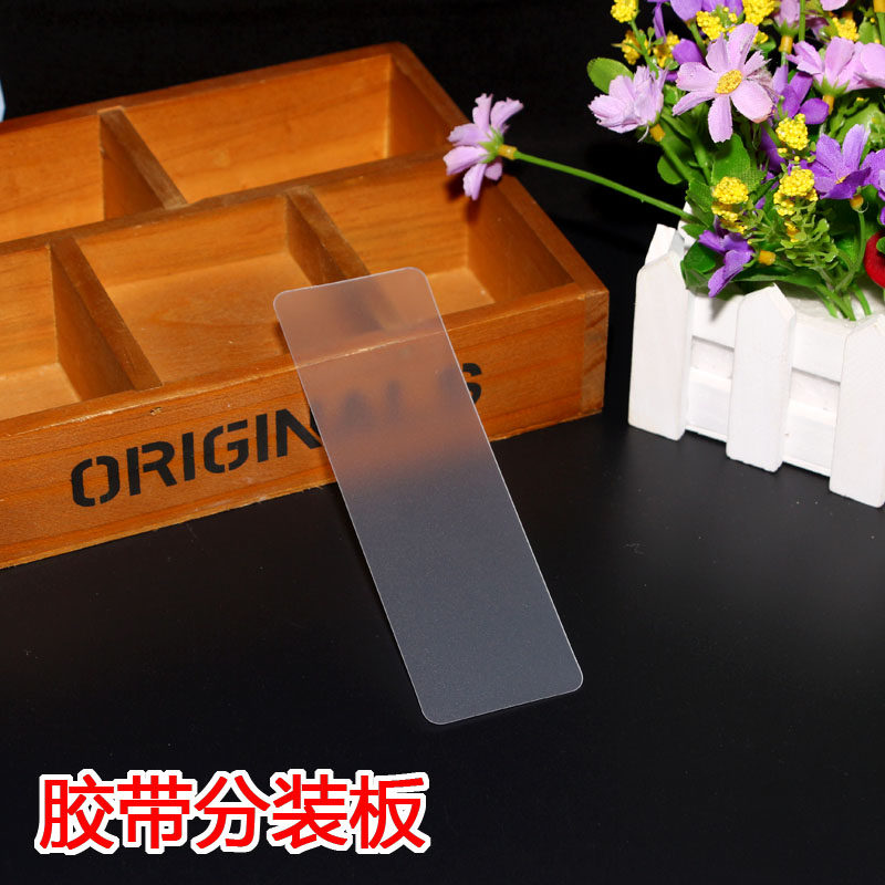 分装板书签手工塑料和纸胶带图片