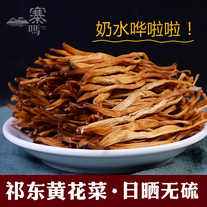 湖南特产