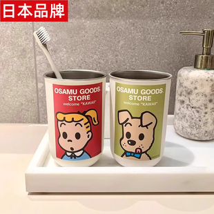 日本进口漱口杯304不锈钢家用牙刷杯儿童高颜值宿舍洗漱情侣水杯