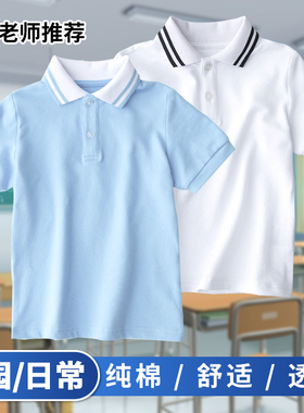 儿童浅蓝色polo衫黄色短袖纯棉夏季小学生t恤定做团体服校服定制