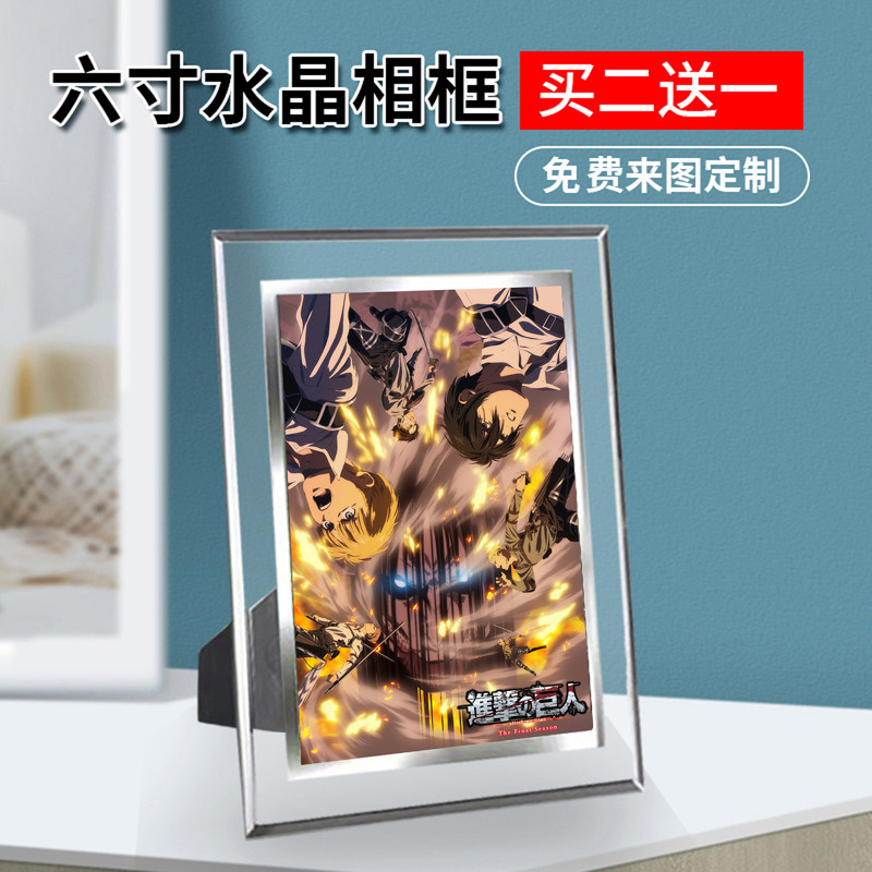 海报明信片照片相框摆台相册