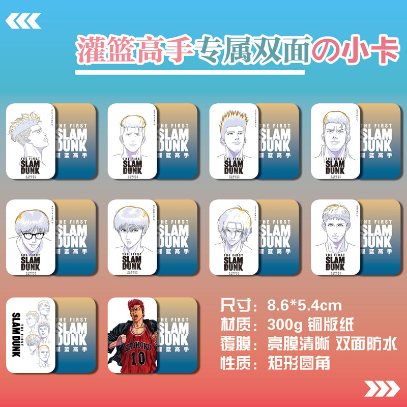海报明信片照片小卡卡贴贴纸