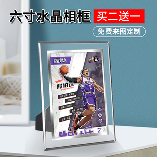 左手上篮周边同款海报明信片小卡照片相框相册摆台钥匙扣项链定制