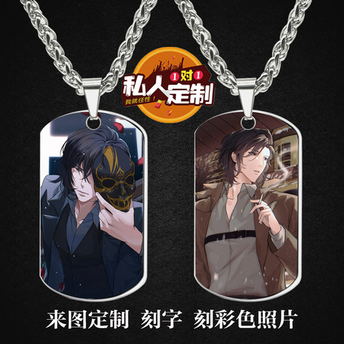 小天狼星·布莱克周边项链钥匙扣