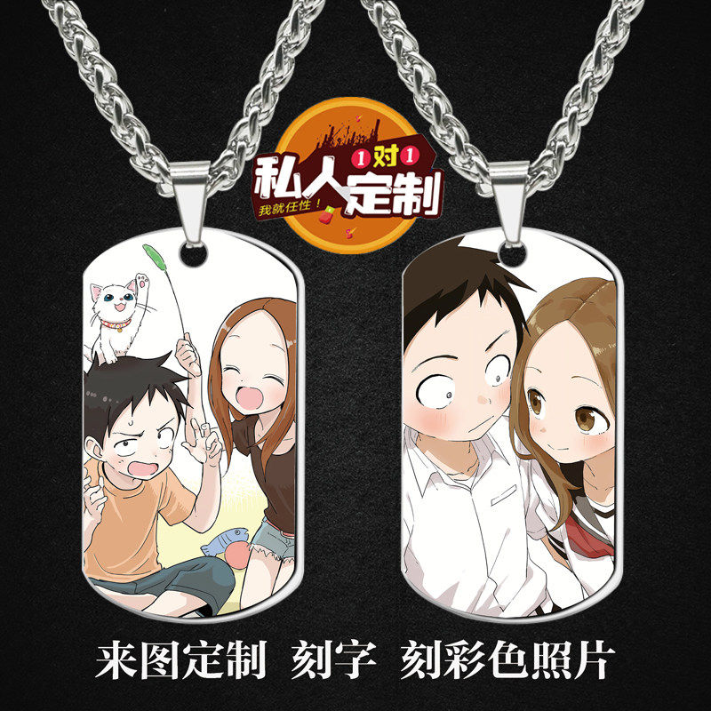擅长捉弄的高木同学项链钥匙扣图片