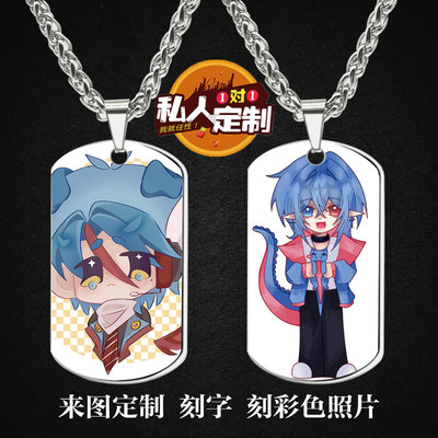 龙岛异兽阿乐周边吊坠项链钥匙扣