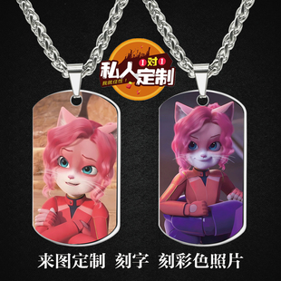 水晶岛守卫者动漫周边同款照片吊坠项链钥匙扣挂件生日礼物定制