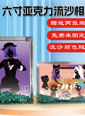 缪斯计划游戏周边流沙相框摆台