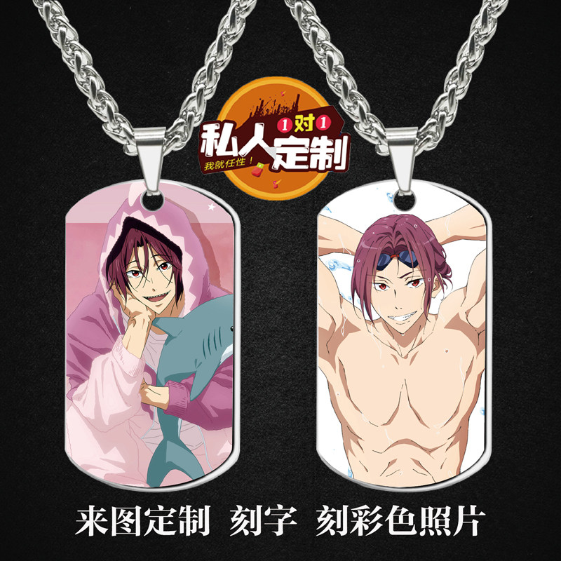 free!男子游泳部军牌项链钥匙扣
