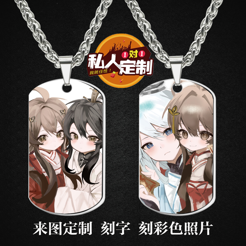 小师妹明明超强却过分沙雕钥匙扣