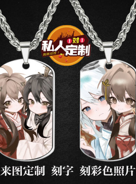 小师妹明明超强却过分沙雕钥匙扣