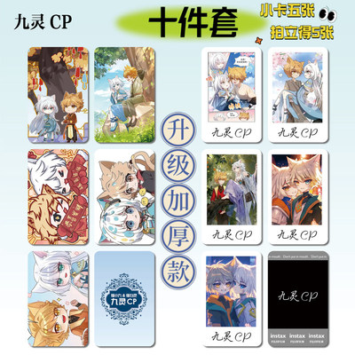 奇喵君故事猫小九猫白灵小卡照片