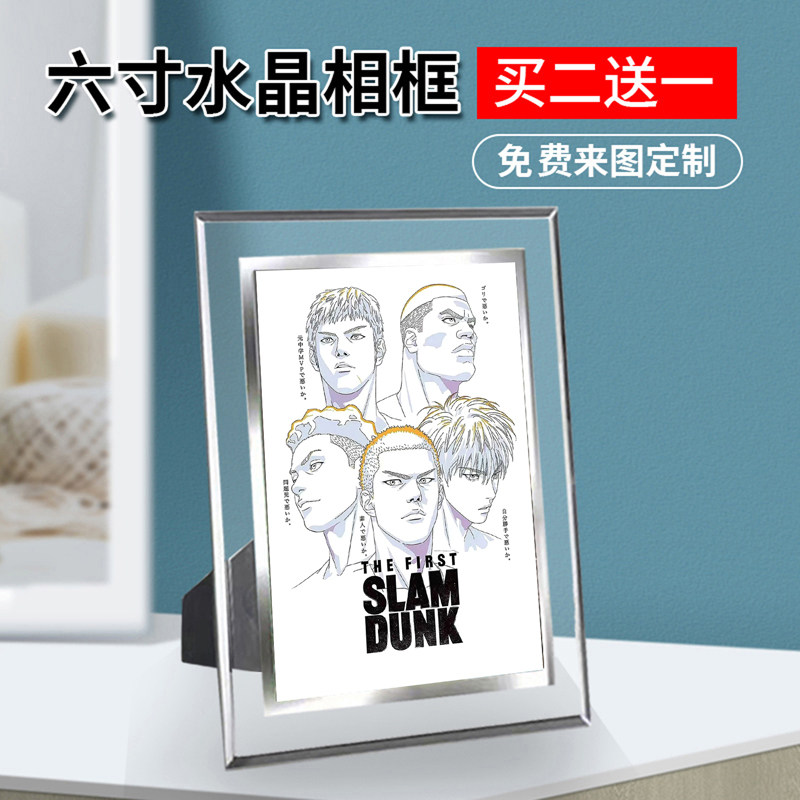 海报明信片照片相框摆台相册