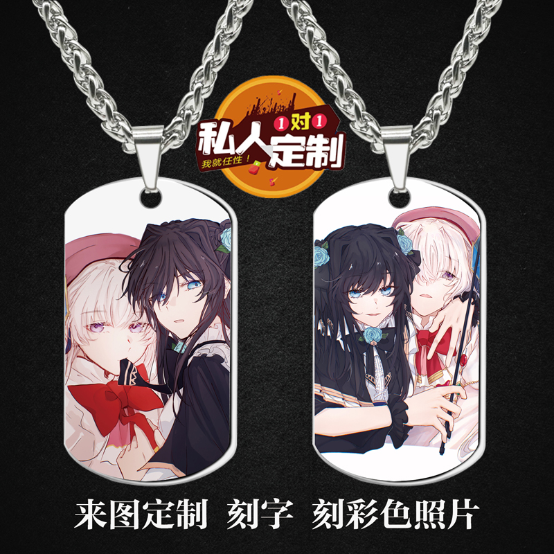 Arcaea韵律源点游戏周边吊坠项链