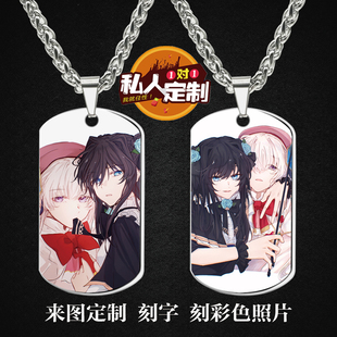 Arcaea韵律源点游戏周边同款照片吊坠项链钥匙扣挂件生日礼物定制