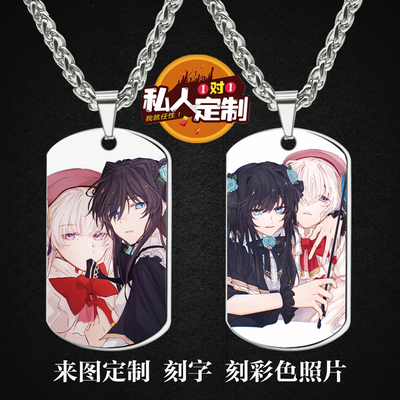 Arcaea韵律源点游戏周边吊坠项链