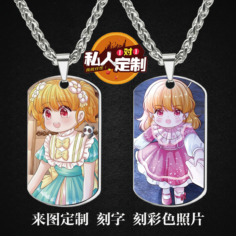 某天成为王的女儿司宇瑾吊坠项链