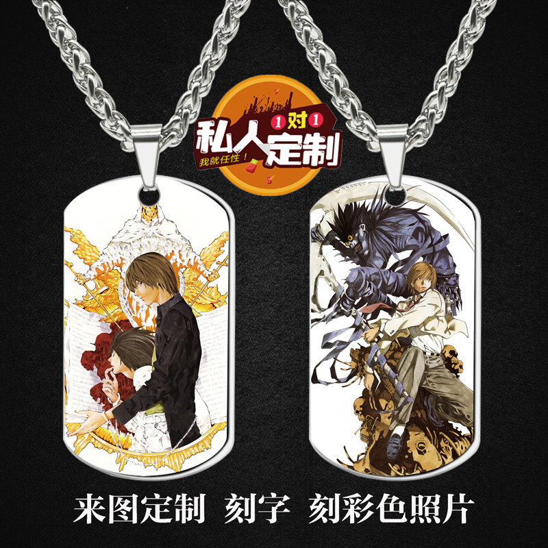 死亡笔记动漫周边吊坠项链钥匙