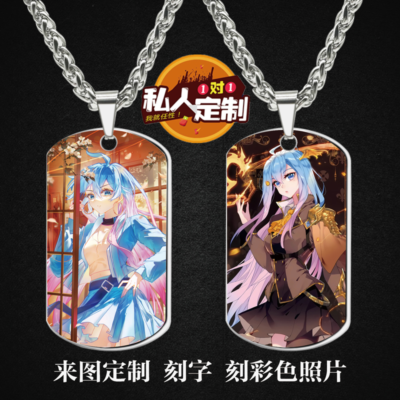 绝世唐门王秋儿周边项链钥匙扣