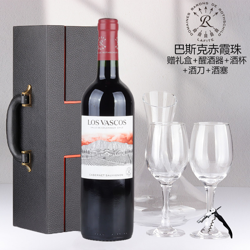拉菲巴斯克源自罗斯柴尔德赤霞珠红葡萄酒智利原瓶进口红酒单支装