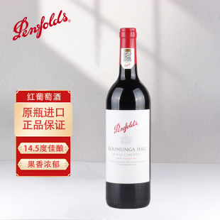 奔富寇兰山设拉子赤霞珠干红葡萄酒澳洲原瓶进口红酒单支正品行货