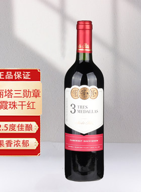 圣丽塔三勋章赤霞珠干红葡萄酒智利原瓶进口红酒750ml单支装正品