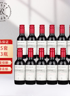 拉菲红酒小瓶官方正品原瓶进口