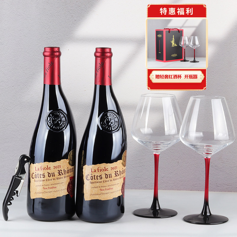 法国原瓶进口红酒芙华安塞伦歪脖子干红葡萄酒帕克评分89分礼盒装