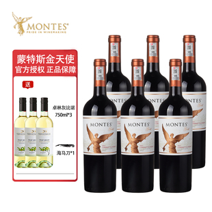 智利原瓶进口蒙特斯天使金天使精选赤霞珠红葡萄酒六支整箱礼盒装