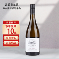 Auntsfield單一園長相思干白