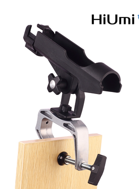 Boat Rod Holder RH20筏钓船钓支架 护栏杆架 游艇鱼竿支架