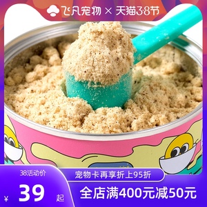 飞凡宠物句句兽肉松狗狗零食松松蛋鸡鸭牛肉蛋黄狗粮伴侣猫咪零食