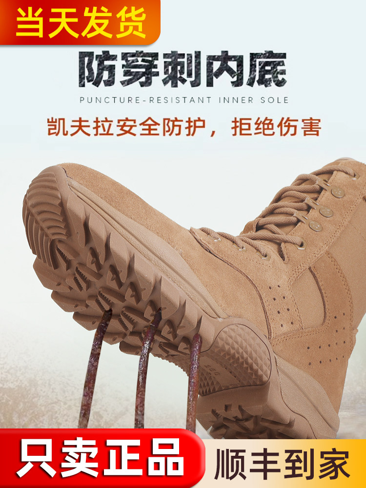Официальный сайт Jihua genuine; коричневые боевые мужские и женские тренировочные ботинки; износостойкие тренировочные ботинки-дезерты для альпинизма с боковыми застежками-молниями на открытом воздухе Изображение 1