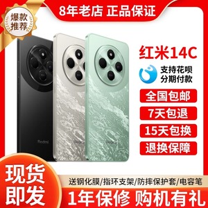 MIUI/小米 Redmi 14C全网通4G学生老年备用机百元工作红米14C手机