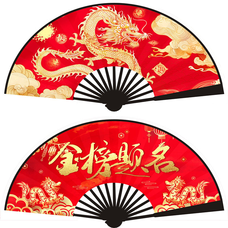 10寸新款金榜题名龙年绢布扇 学生景区热卖爆款扇 绢布扇折扇厂家