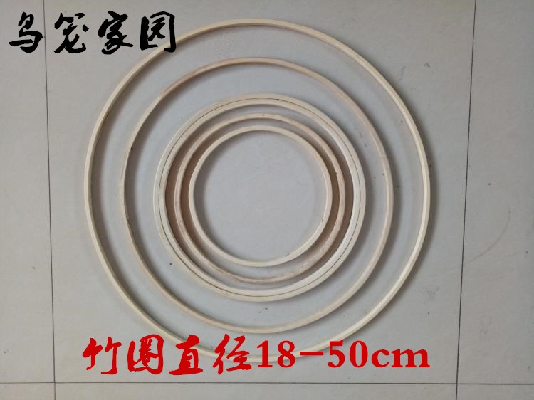 diy竹圈竹环圆形捕梦网竹灯鸟笼
