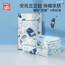 好孩子豆豆毯婴儿被子秋冬盖毯母婴级a类宝宝空调被新生儿童毛毯