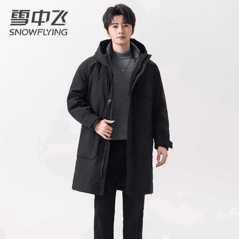 雪中飞2025冬新款男士中长款三合一风衣羽绒服时尚休闲百搭商务