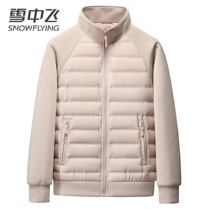 雪中飞 拼接轻薄羽绒服女短款立领秋冬新款轻便卫衣袖外套