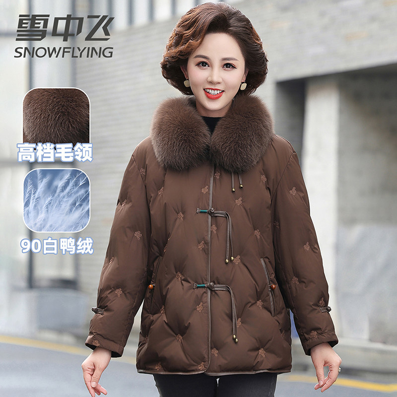雪中飞品牌妈妈大码羽绒服女中长款冬装新款中老年人时尚外套