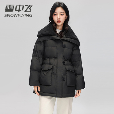 雪中飞羽绒服2023冬季新款时尚收腰拼接大翻领羽绒保暖羽绒外套