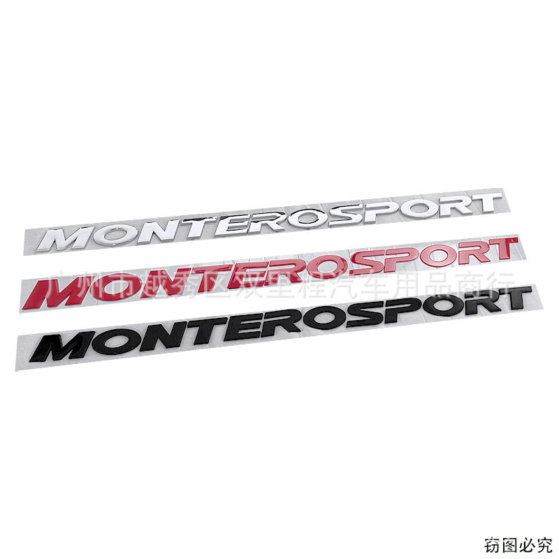 适用于三菱MONTEROSPORT车标